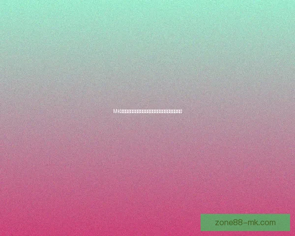 MK体育实时足球比分全面解析最新赛事动态与赛果数据报告