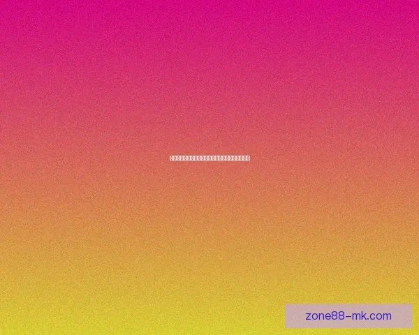 世界杯竞猜稳定平台推荐助你轻松赢取赛事奖金攻略