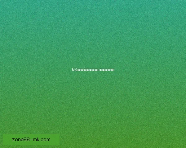 MK体育世界杯投注分析与策略推荐 助你精准预测赛事结果