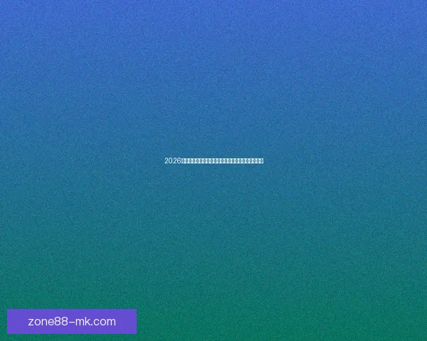 2026年世界杯赛程与参赛队伍全面解析足球盛宴即将开启