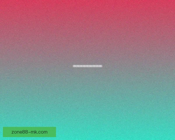 世界杯竞猜盘口深度解析与投注策略全面指南