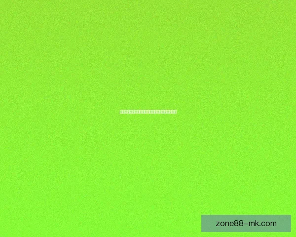 世界杯竞猜盘口深度解析与投注技巧趋势全方位指南