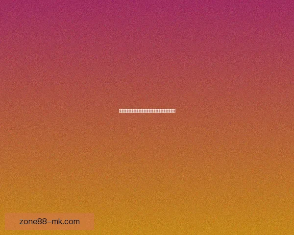 世界杯竞猜热门平台盘点助你轻松赢取赛事精彩大奖