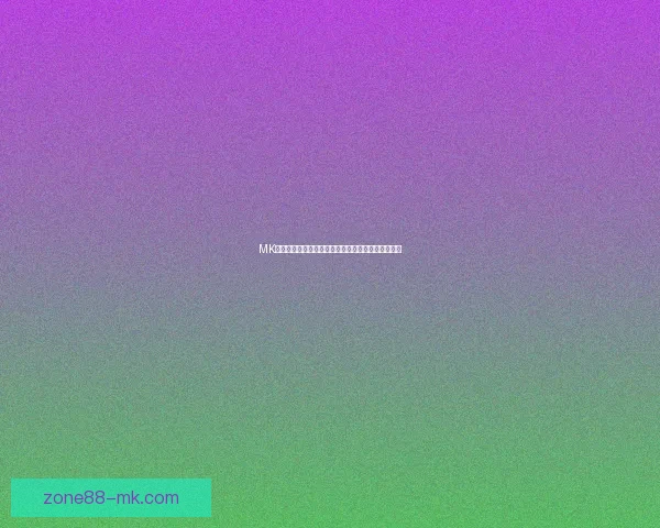 MK体育全新赛事解析与运动资讯深度报道聚焦热点动态