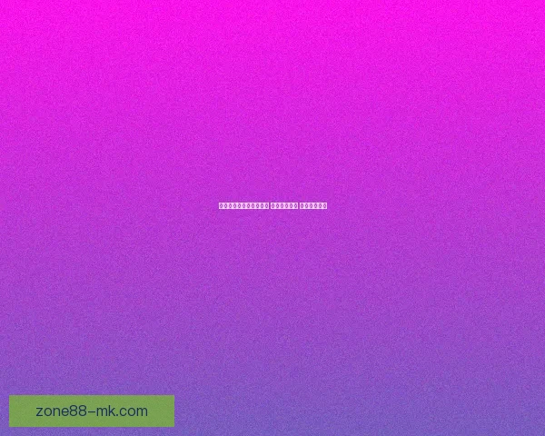 世界杯足球竞猜网站推荐 玩转全球赛事 赢取丰厚奖金