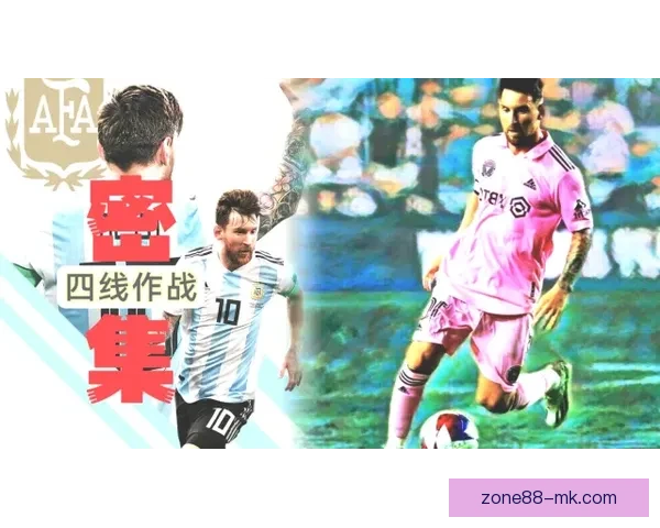 美加墨世界杯赛程全解析：球队对决及赛事时间详细介绍