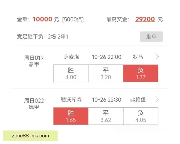 世界杯赛程深度解析与精准竞猜预测全方位指南