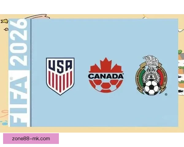 2026世界杯将在北美三国掀起足球盛宴全景解析
