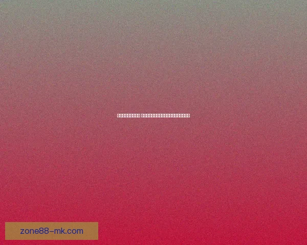 世界杯胜负竞猜攻略 全面解析如何精准预测赛果提高投注成功率