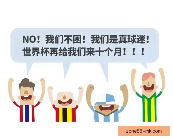 世界杯竞猜胜负玩法全攻略 快速掌握投注技巧赢取丰厚奖金
