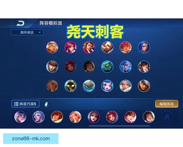 世界杯竞猜游戏平台注册指南轻松开启赛事预测赢取精彩奖励体验乐 世界杯竞猜游戏平台注册指南轻松开启赛事预测赢取精彩奖励体验乐